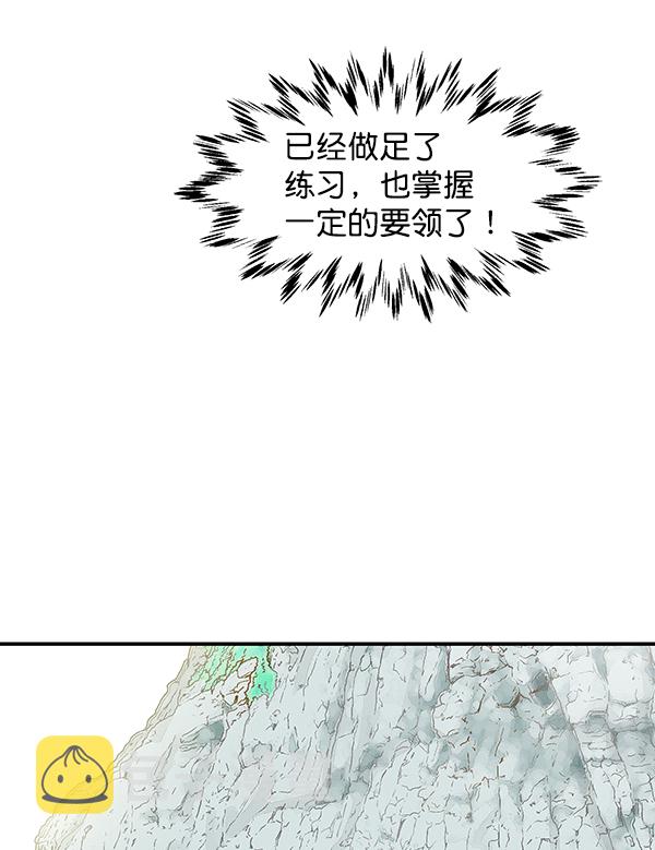 第54话52
