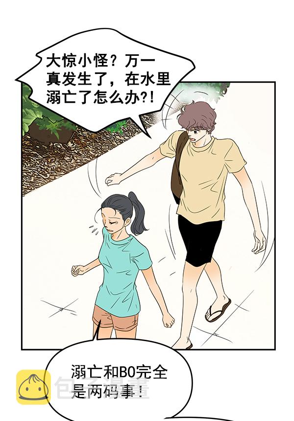 第80话45