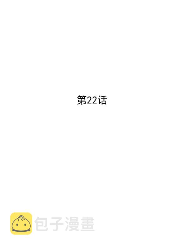 第22话1