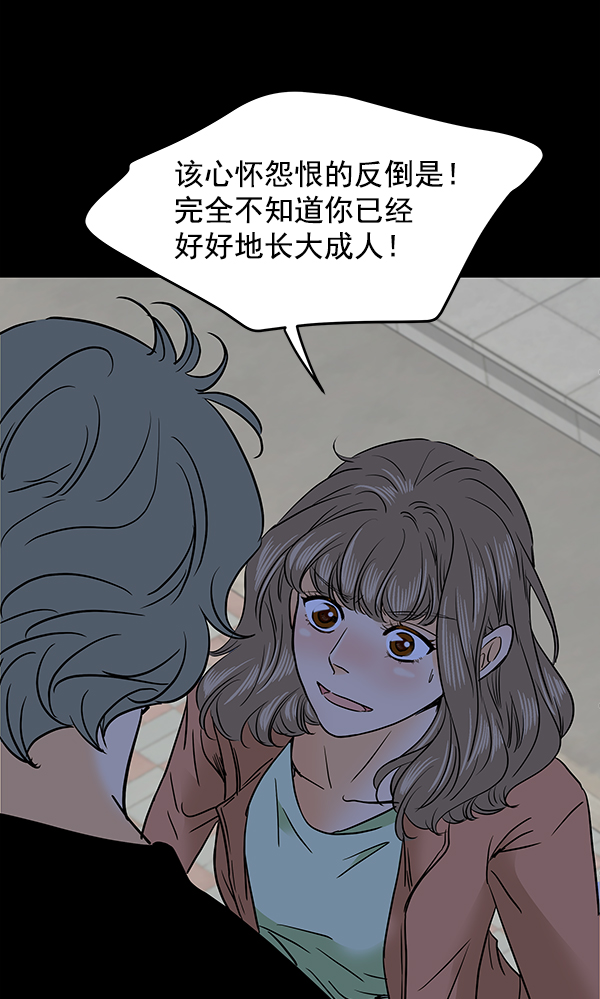 第64话52
