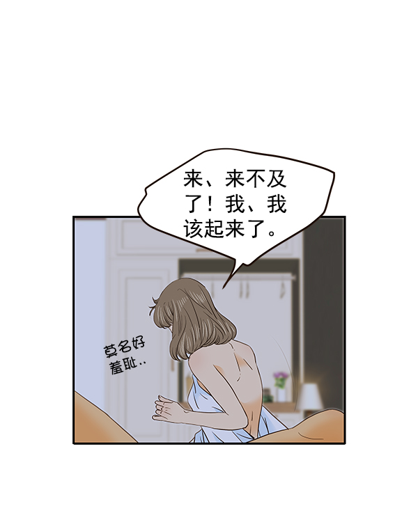 第49话35