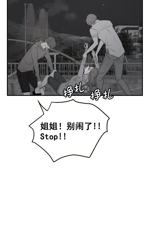 第97话12