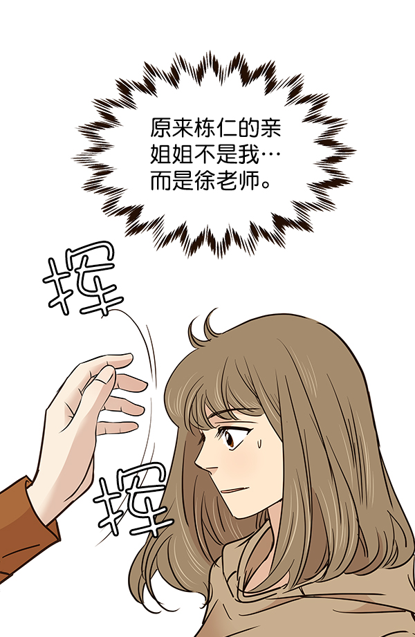 第14话11