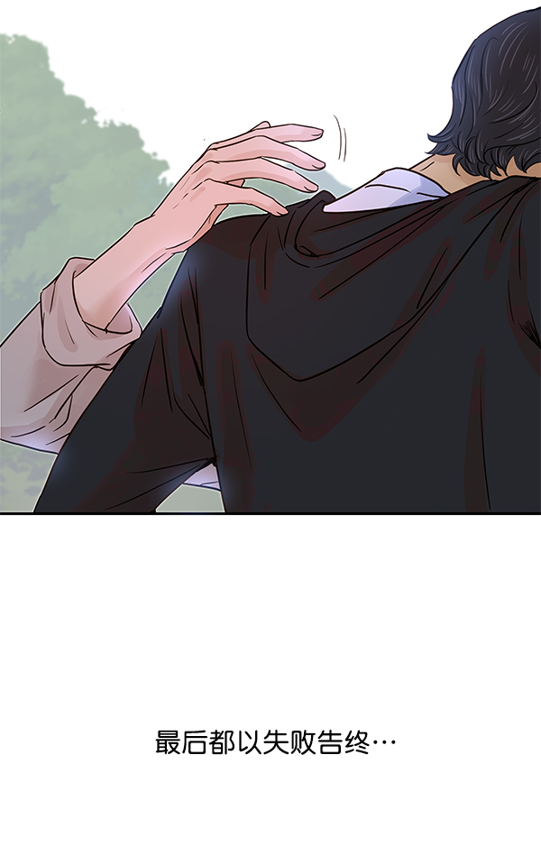 第17话2