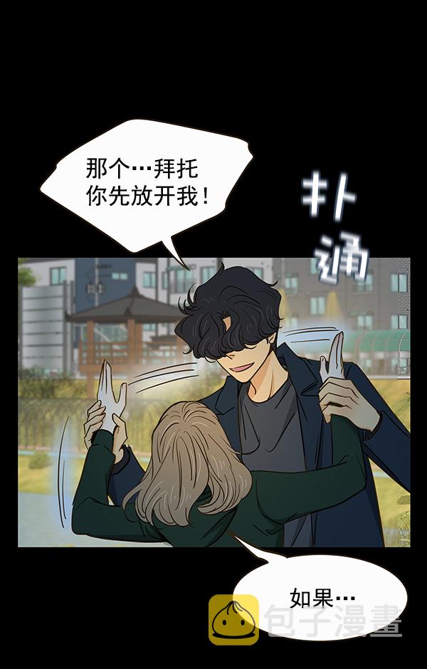 第6话87
