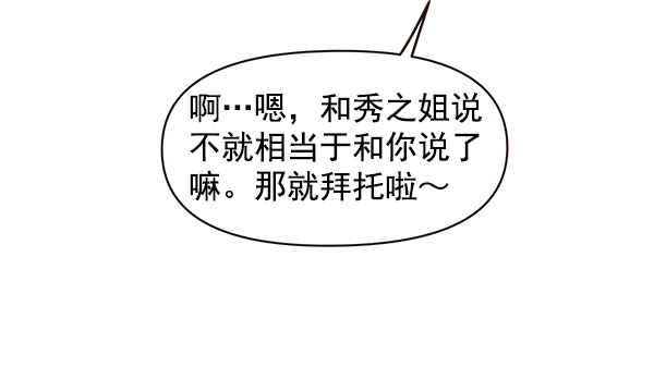 第16话41