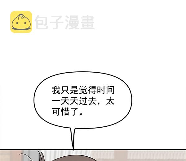 第84话75