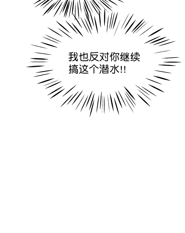 第80话49