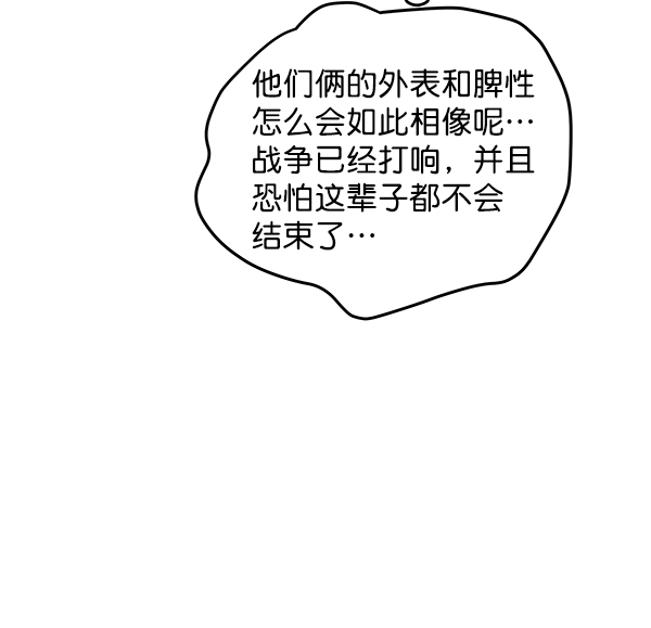 第74话75