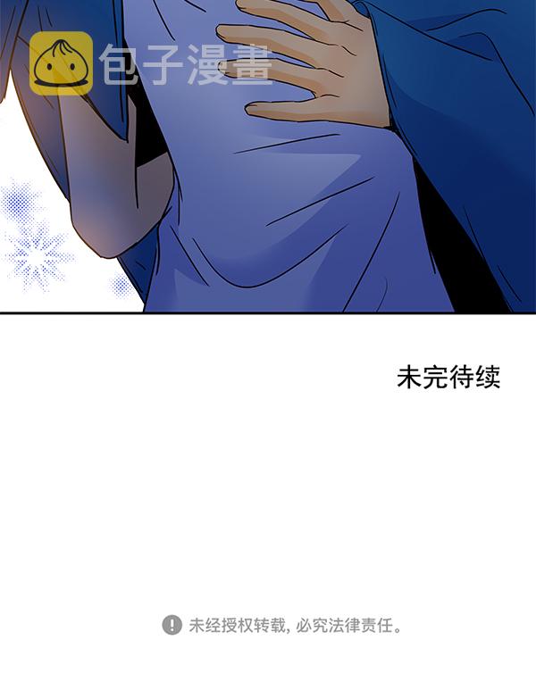 第53话79