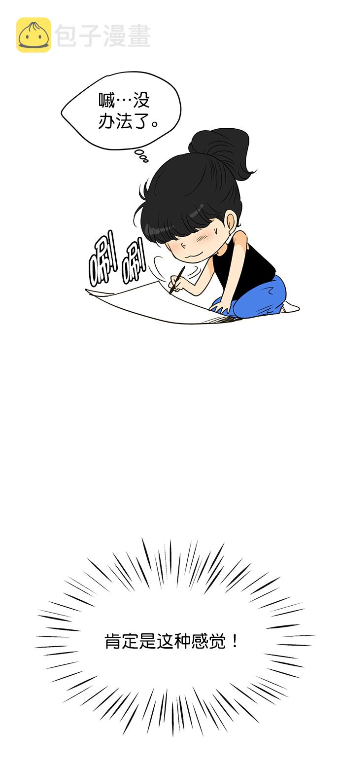 【免费】後记22