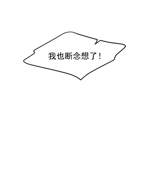 第58话30