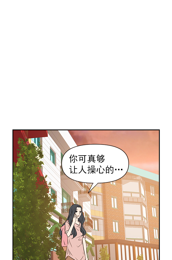第21话54