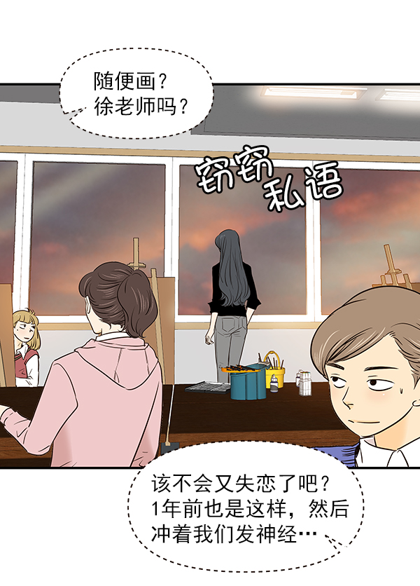 第26话4