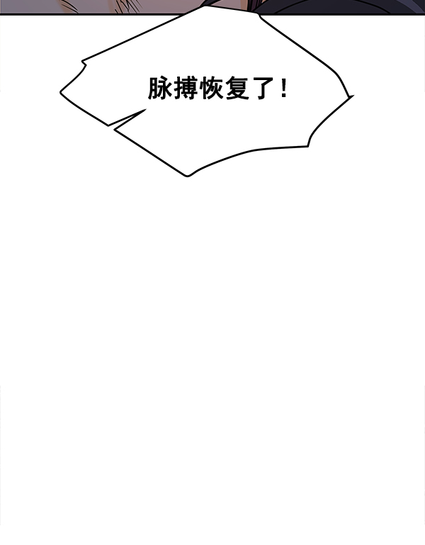第89话16