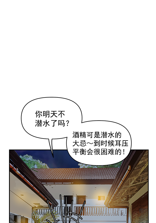 第75话72