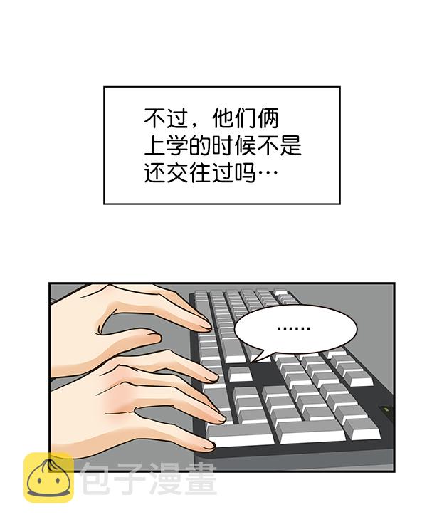 第8话3