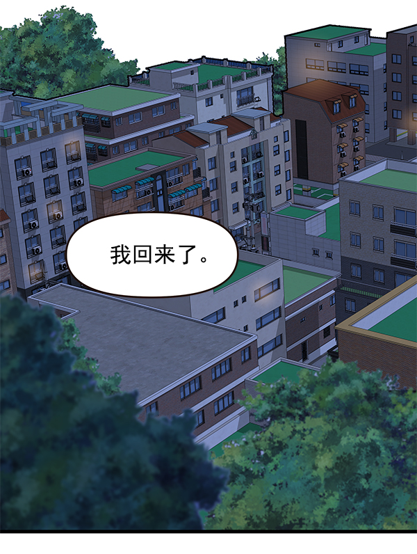 第18话2
