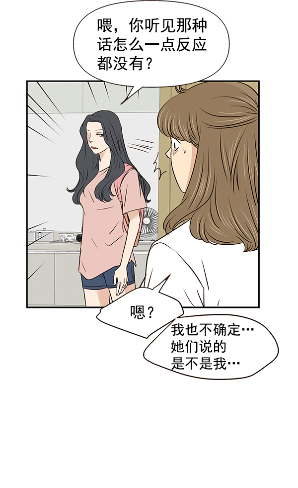 第19话61
