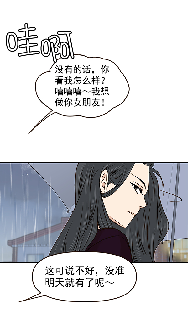 第17话30