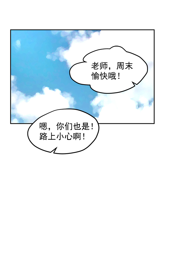 第87话67