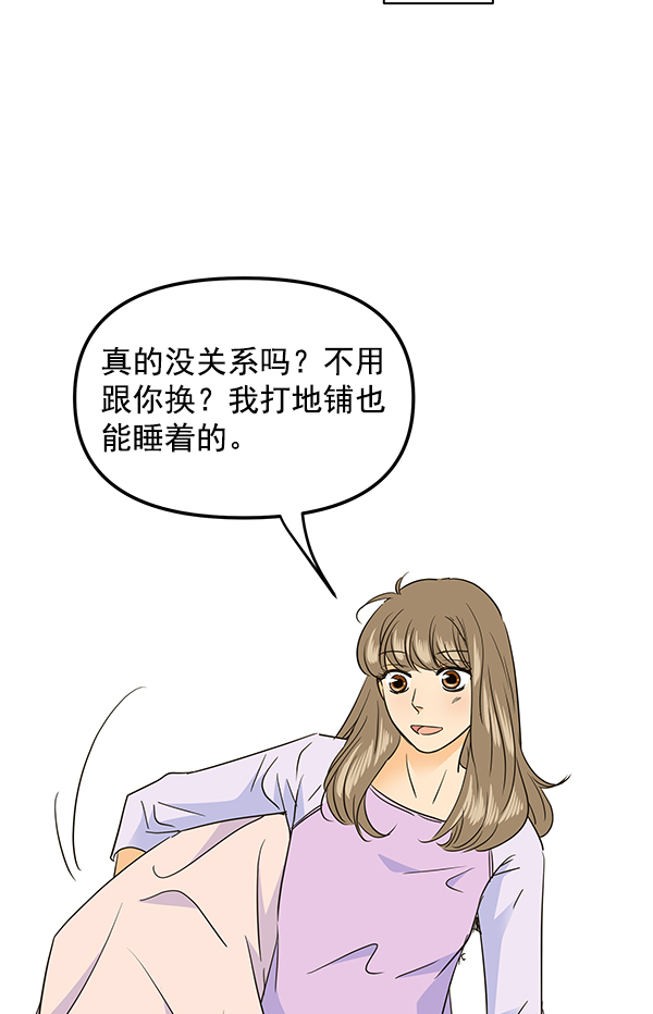 第95话20