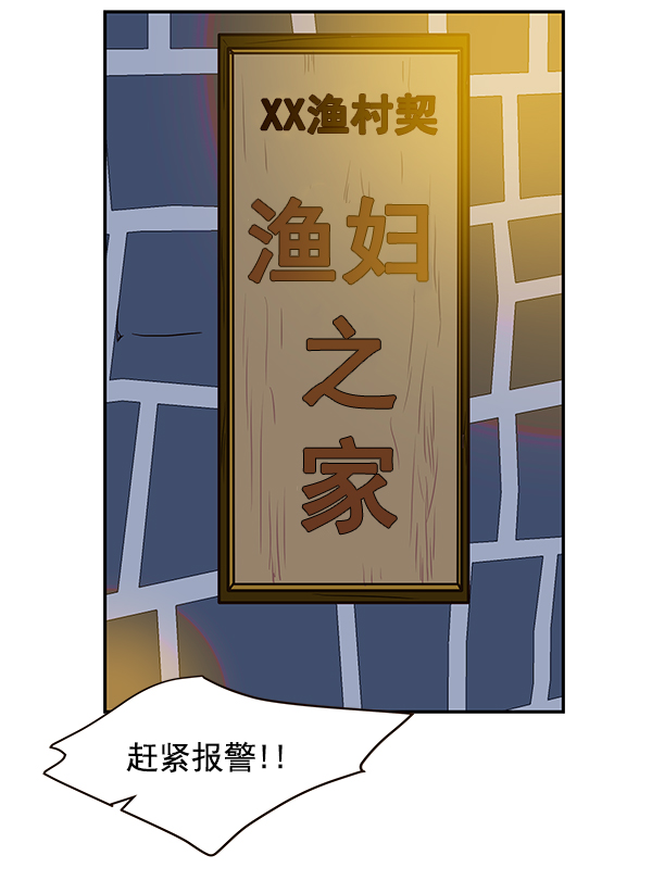 第53话43