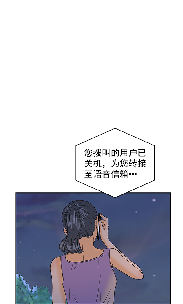 第75话18