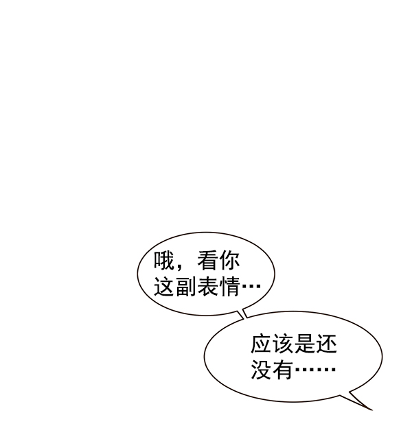 第8话41