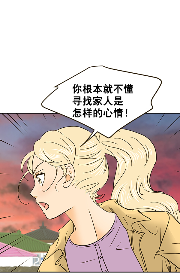 第60话43