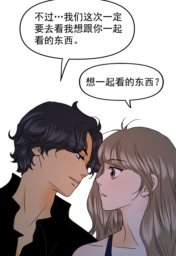第83话83