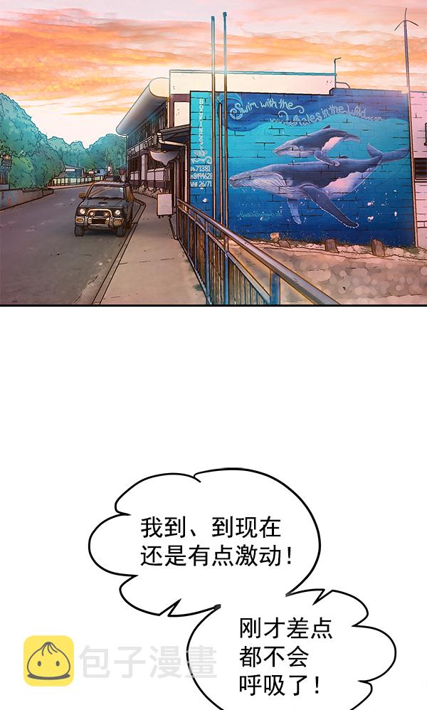 第84话29