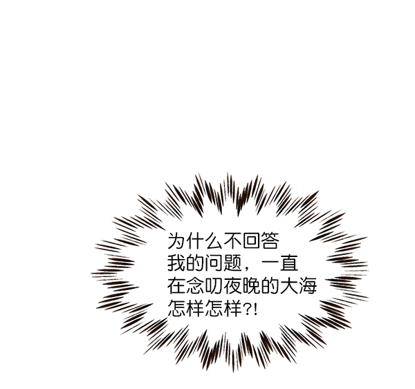 第27话60