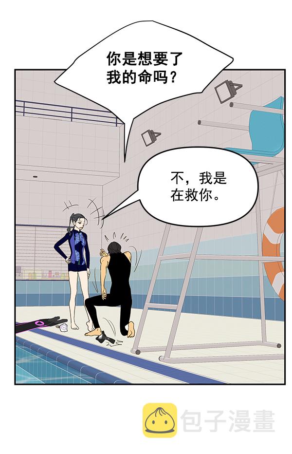 第94话30