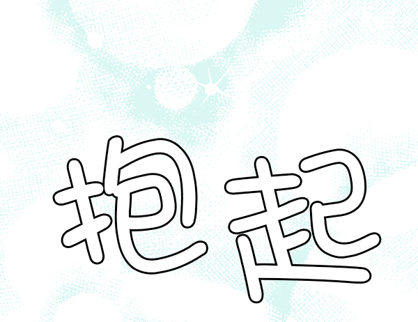 第23话31