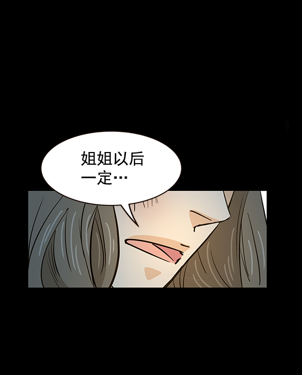 第6话108