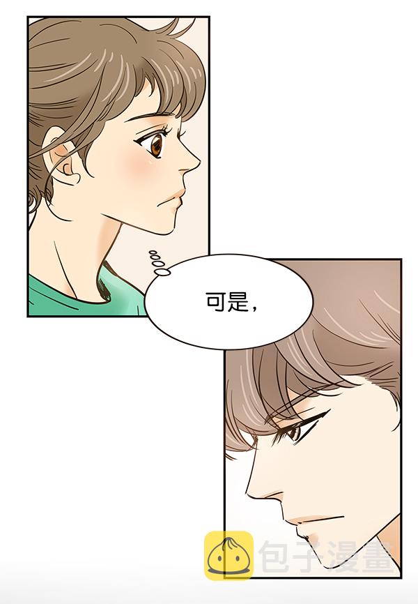 第8话9