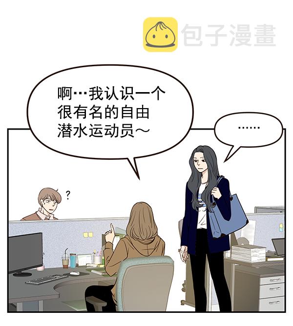 第14话32