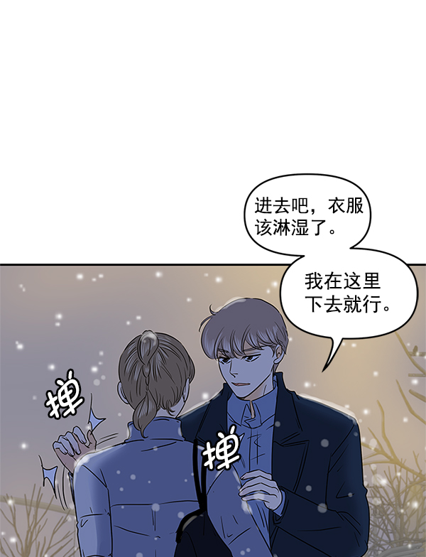 第69话89