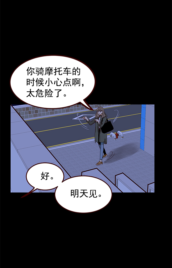 第1话154