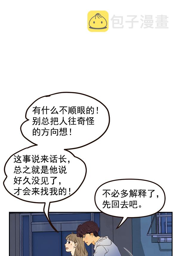 第50话26
