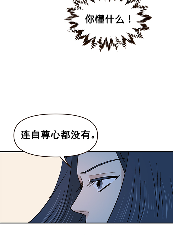 第13话42