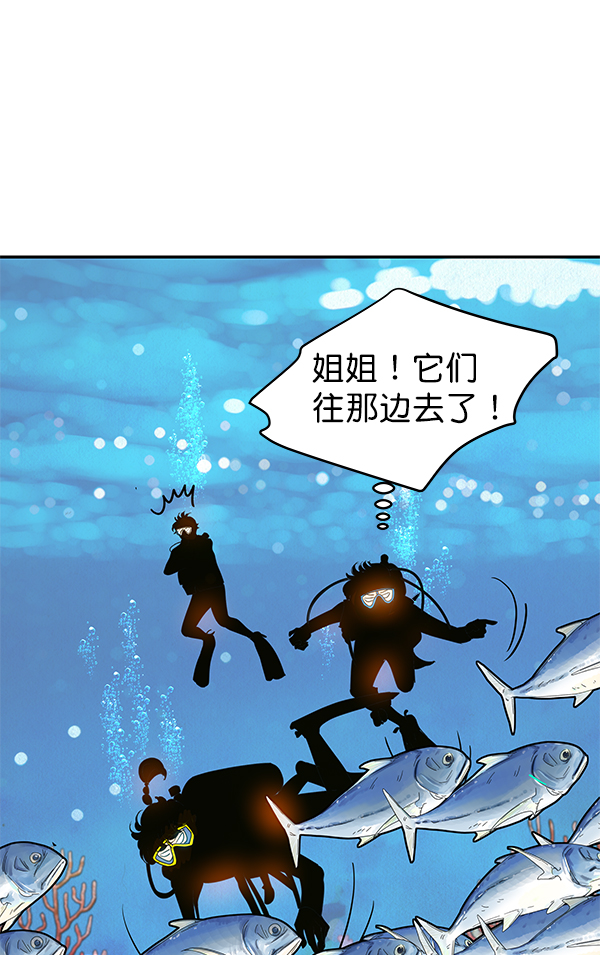 第83话6
