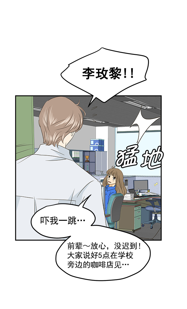 第87话72