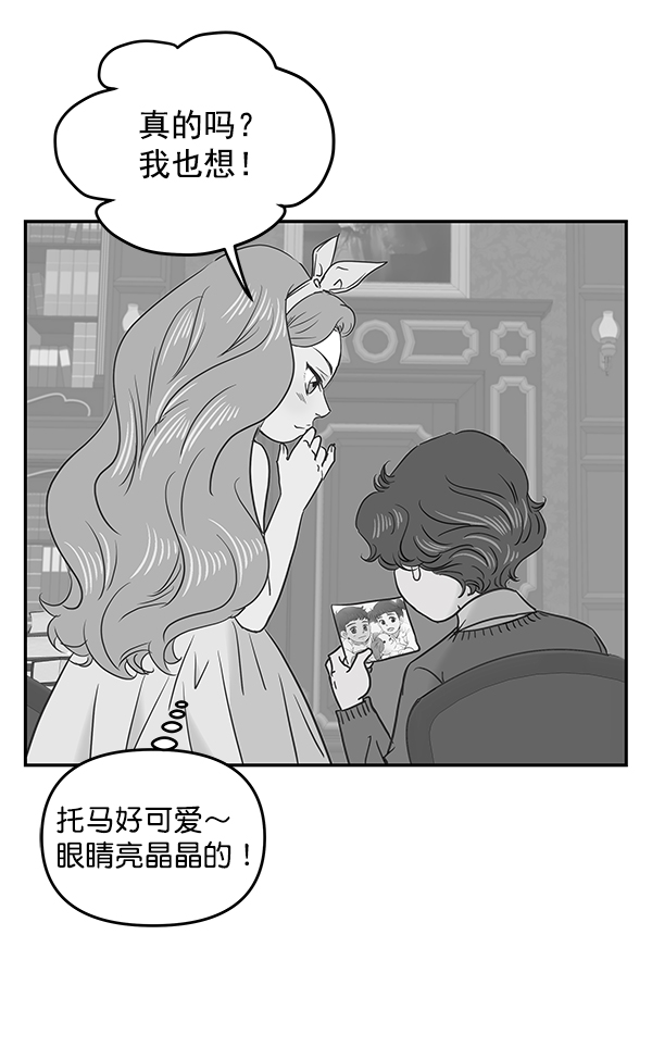 第58话7