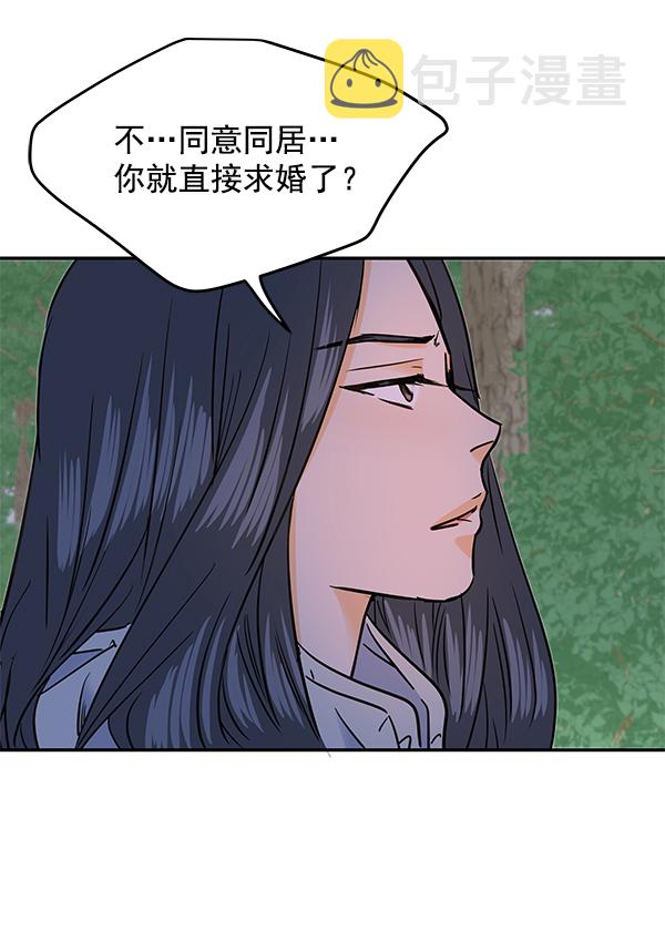 第98话31