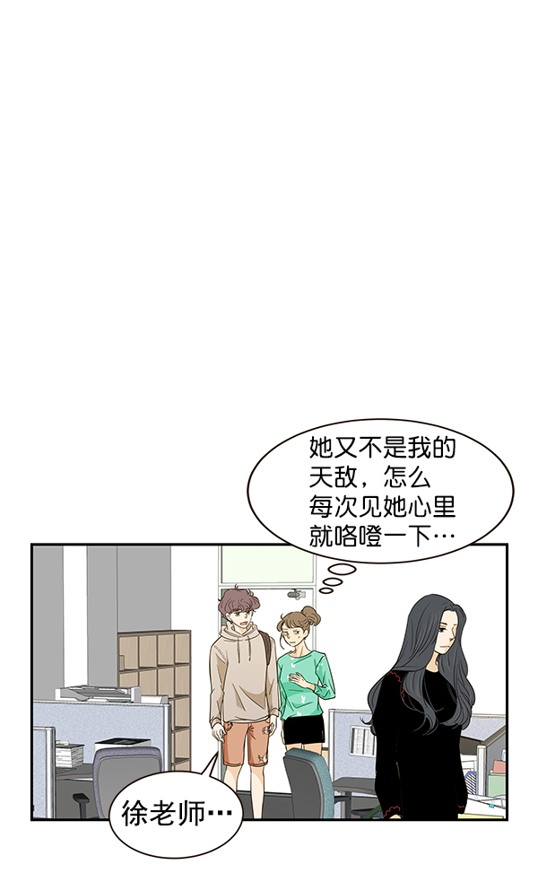 第8话37