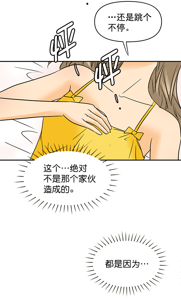 第79话57
