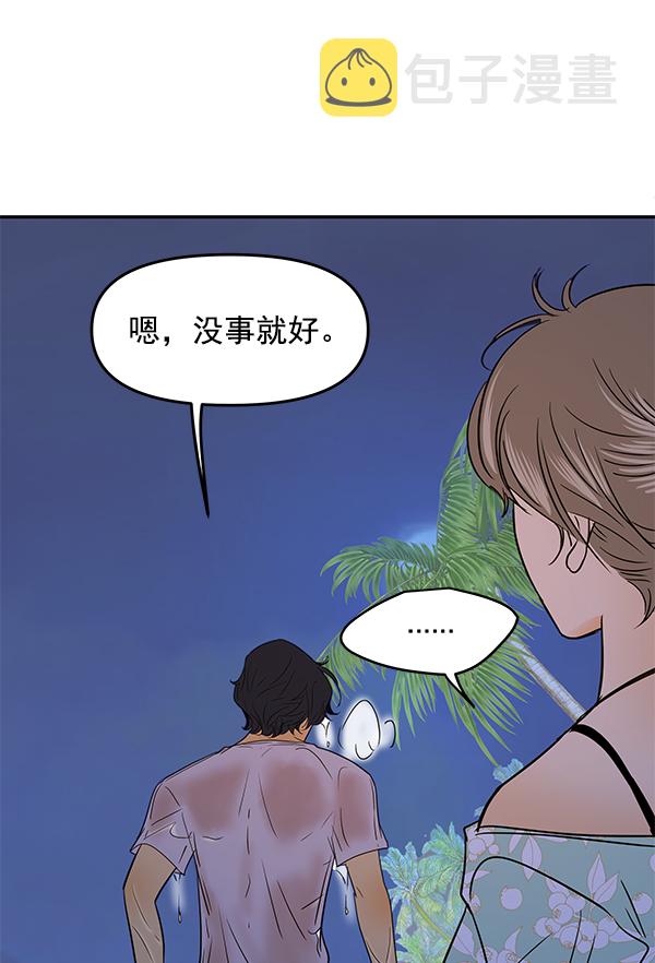 第78话96