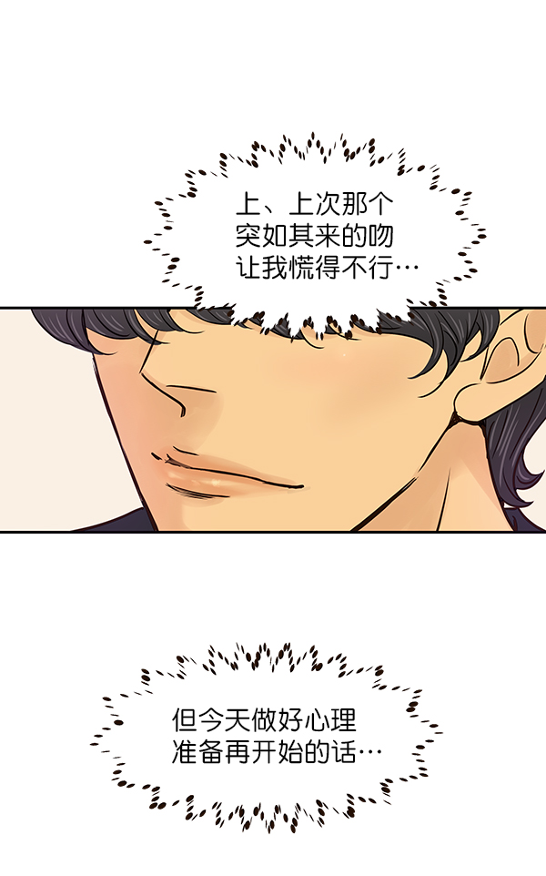 第23话43